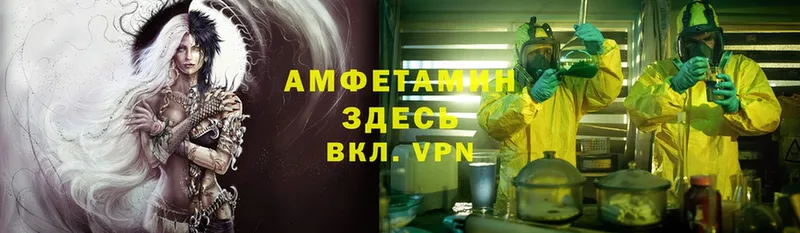 Amphetamine VHQ  mega ССЫЛКА  Нолинск 