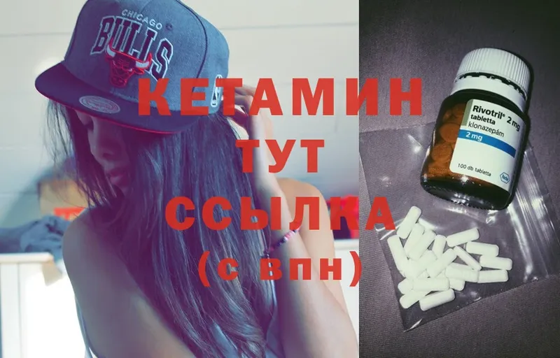 Кетамин ketamine  Нолинск 