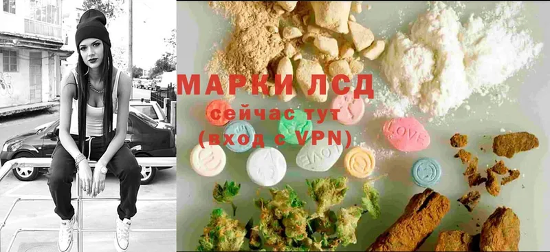 LSD-25 экстази кислота  Нолинск 